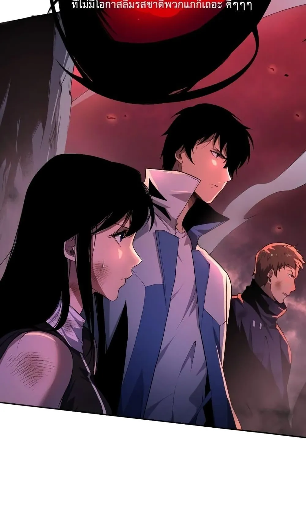 Disastrous Necromancer ตอนที่ 12 หน้า 70