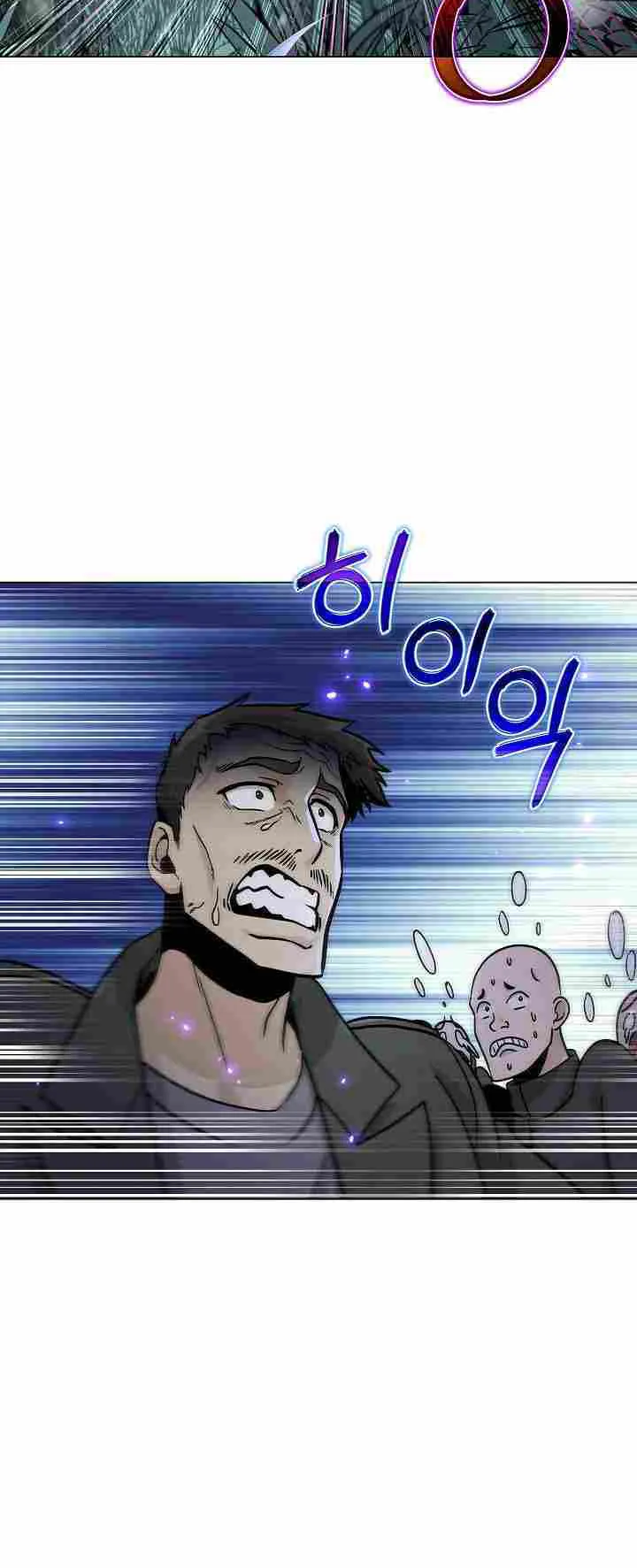 The Heavenly Demon Lord Who Doesn’t Want to Level Up ตอนที่ 4 หน้า 62