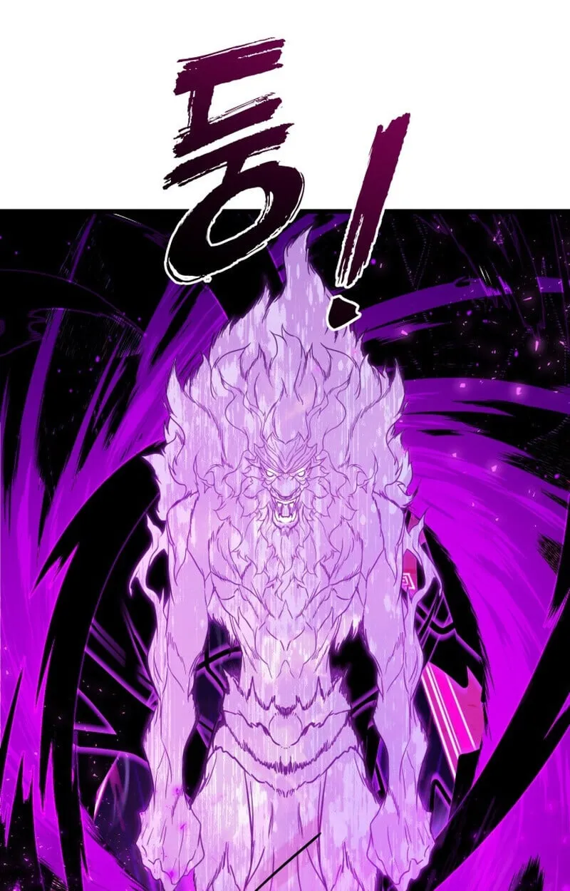 Player of a Fallen Noble Family ตอนที่ 25 หน้า 93