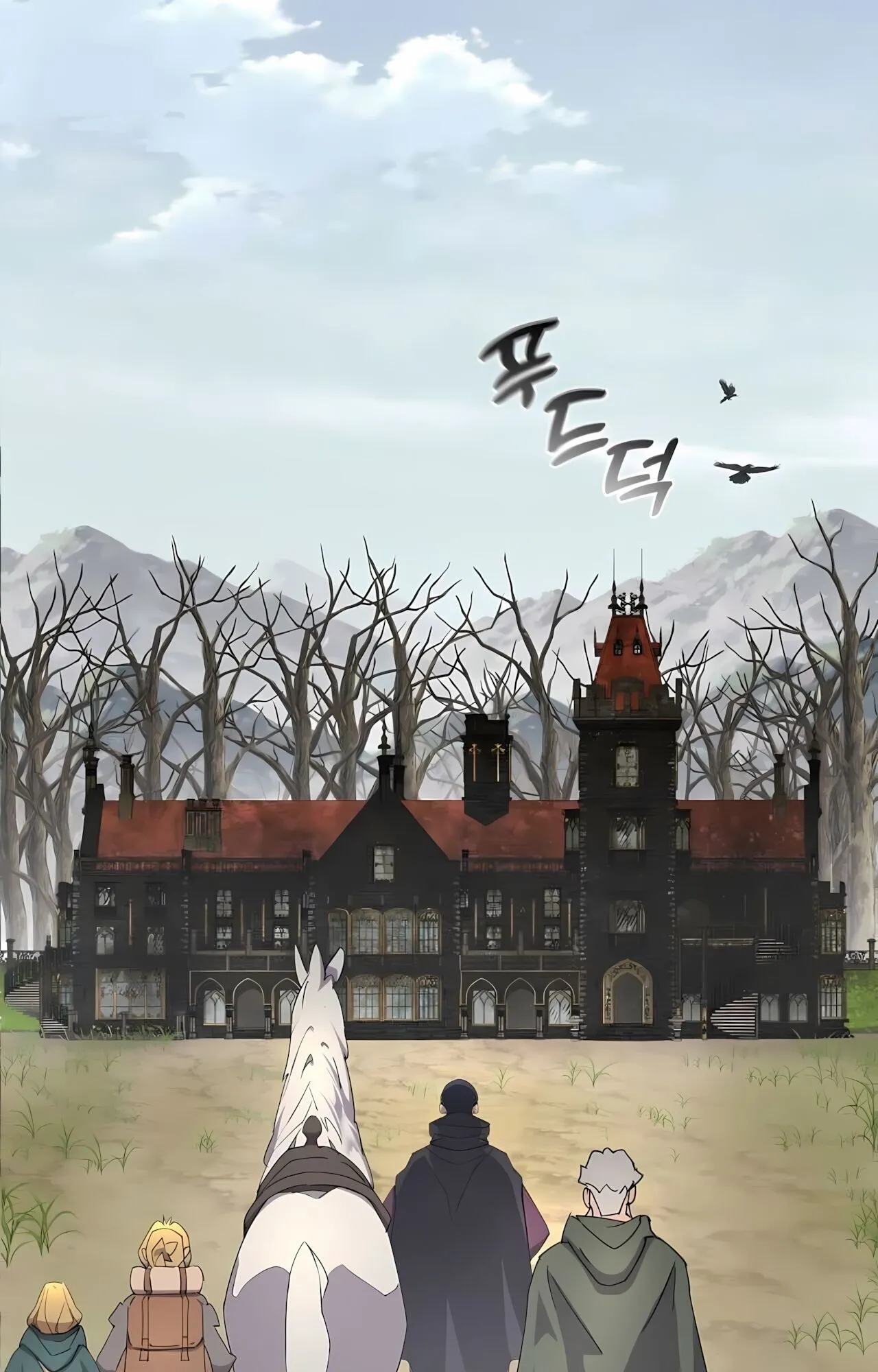 The Genius Mage Who Uses His Fists ตอนที่ 31 หน้า 85