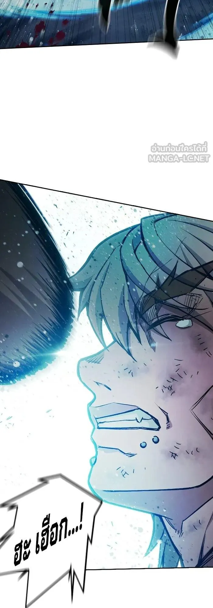 Juvenile Prison ตอนที่ 110 หน้า 33