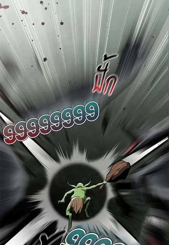 Level 999 Goblin ตอนที่ 2 หน้า 19