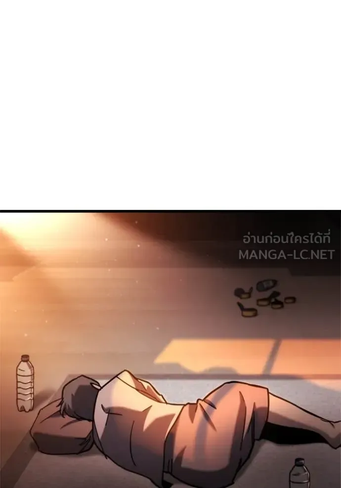 Hiding the logistics center in Apocalypse ตอนที่ 36 หน้า 141