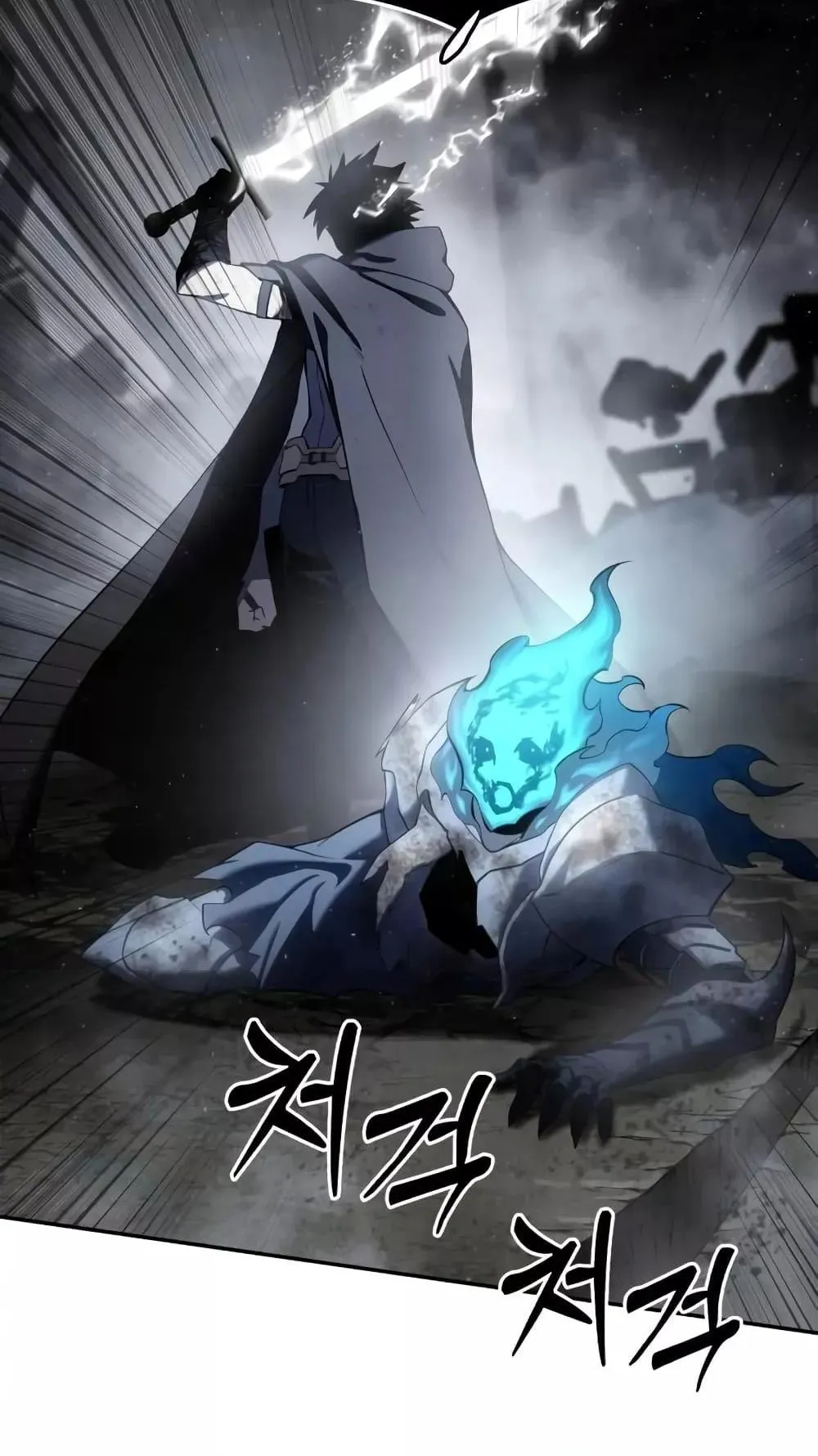 Star-Embracing Swordmaster ตอนที่ 53 หน้า 61