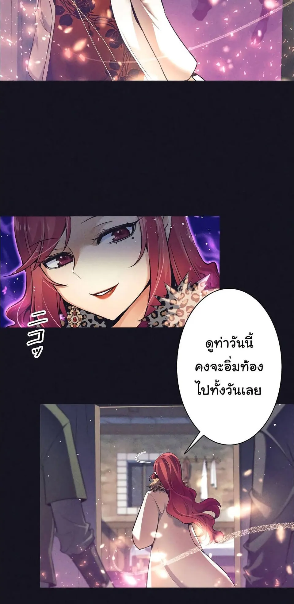 I Quit the Hero’s Party ตอนที่ 13 หน้า 18