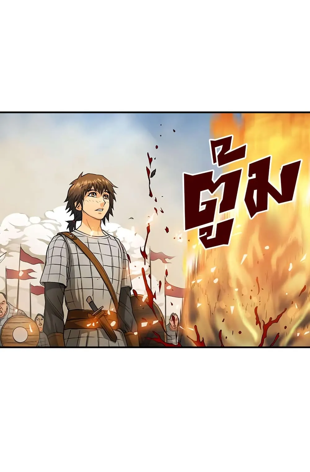 Dimensional Mercenary ตอนที่ 1 หน้า 11