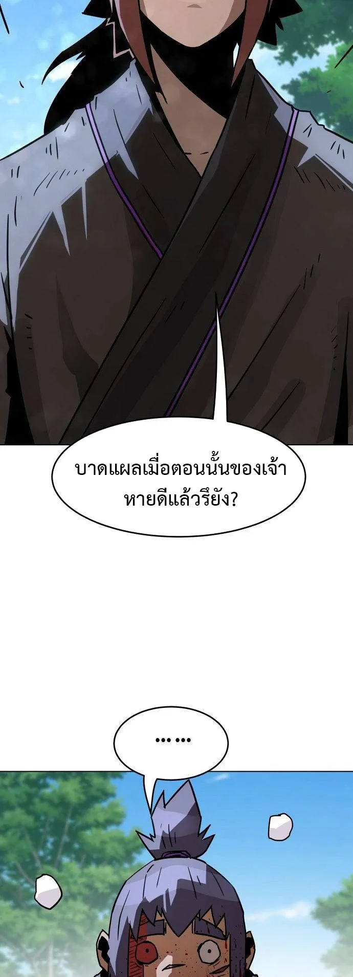 Becoming the Sacheon Dang’s Swordsmaster-Rank Young Lord ตอนที่ 8 หน้า 86