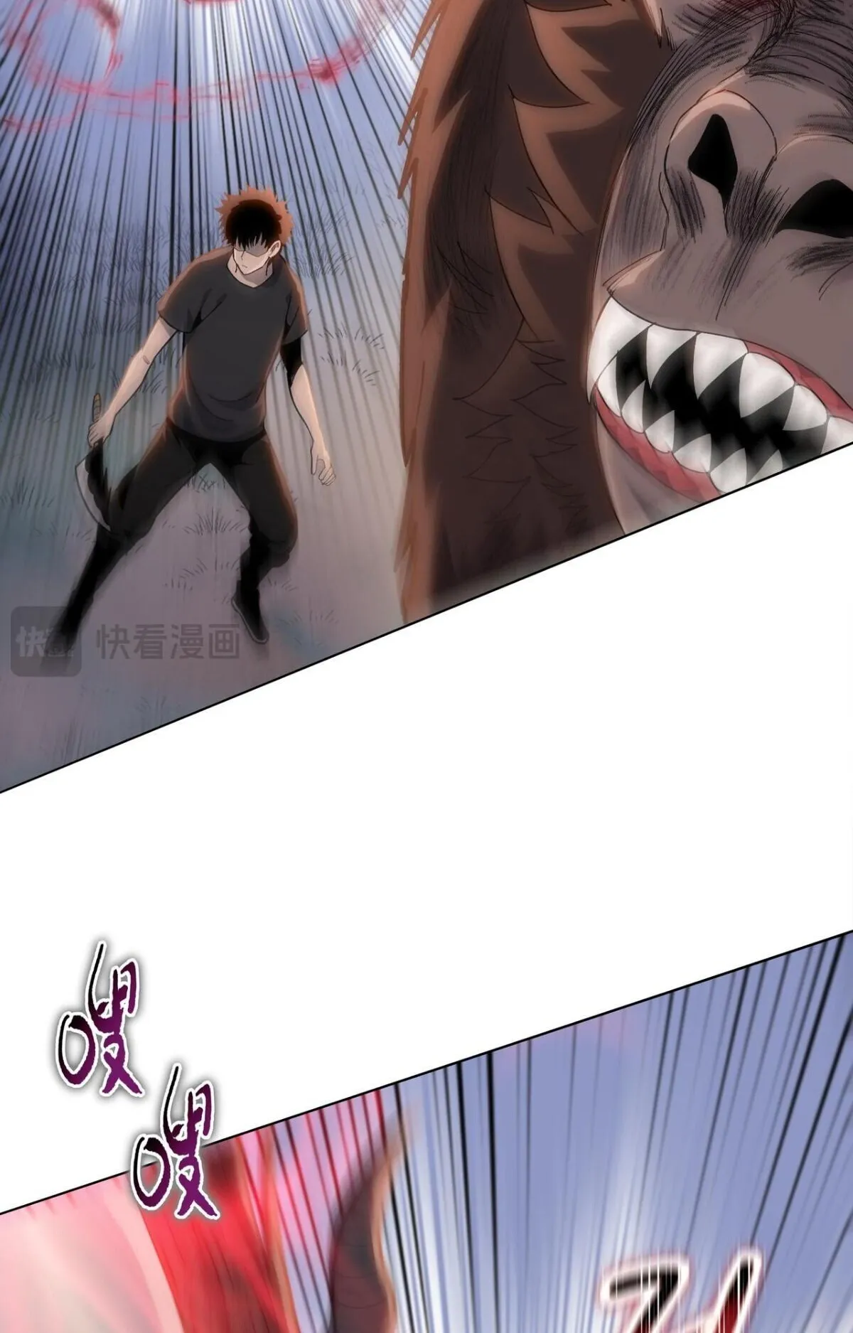 Pig Slayer ตอนที่ 14 หน้า 63
