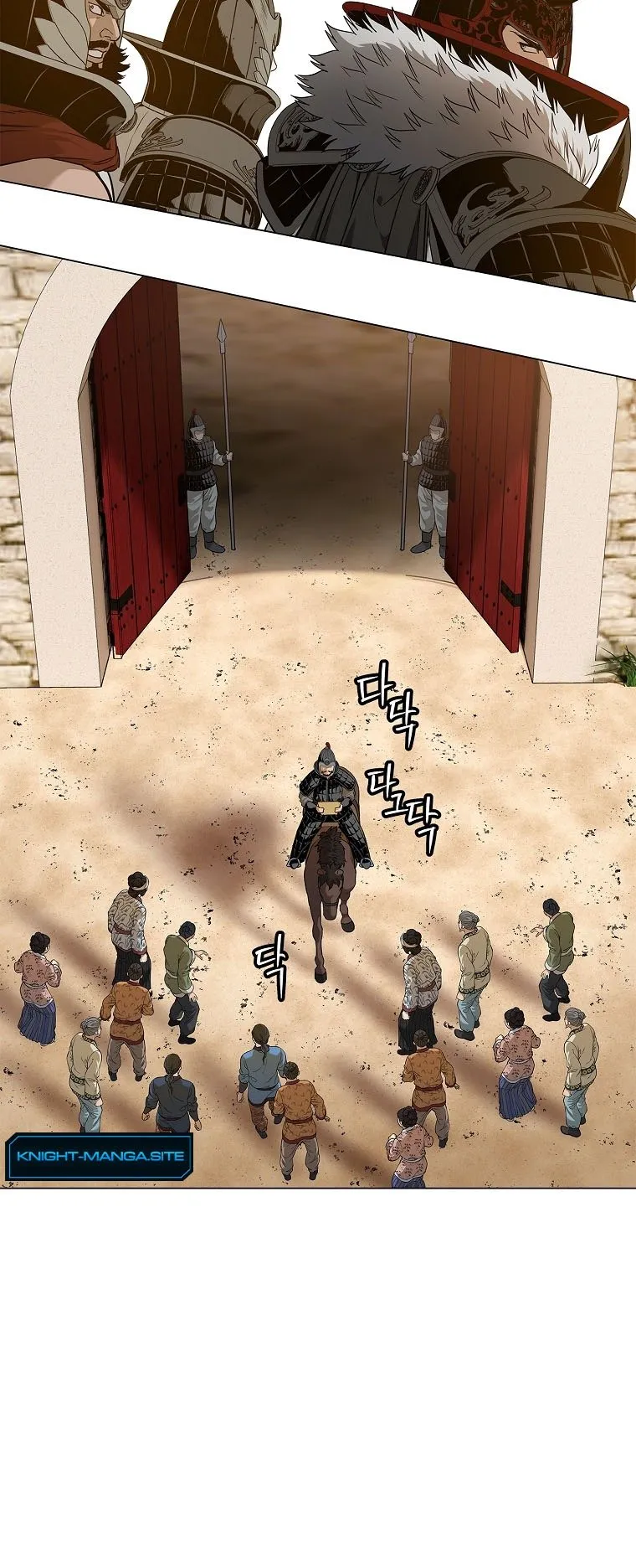 The Iron Emperor ตอนที่ 1 หน้า 107