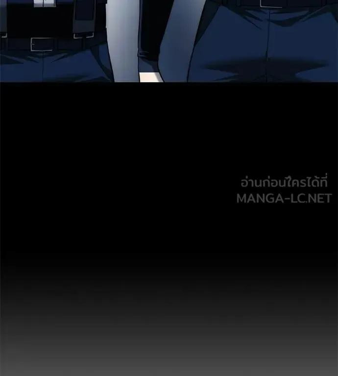 Red Shirt ตอนที่ 33 หน้า 152