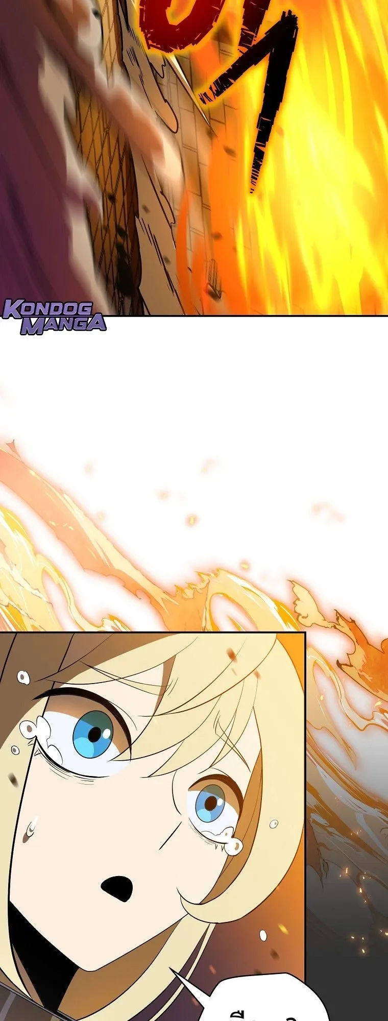 The Turn-Based Mage ตอนที่ 1 หน้า 78