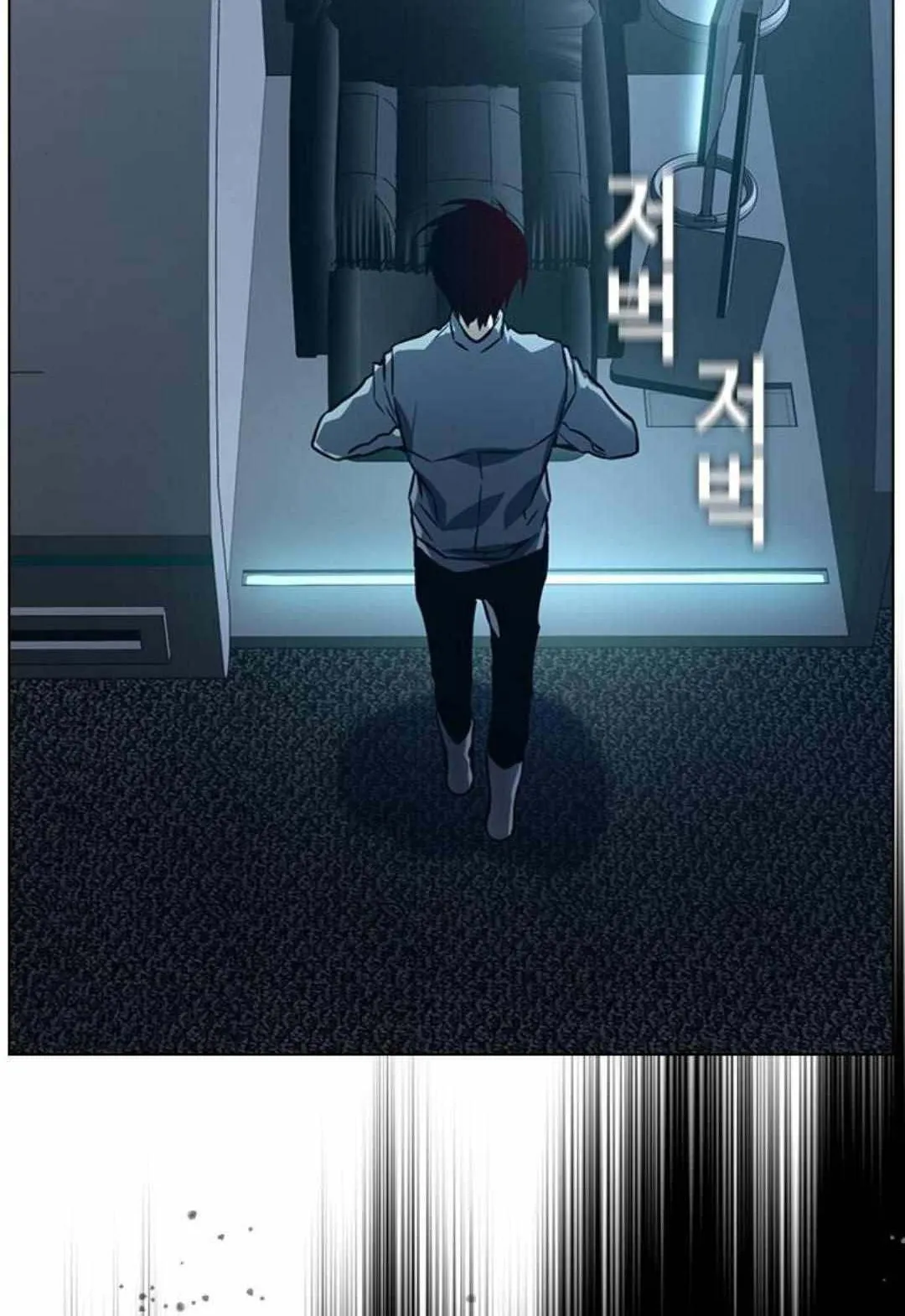Bad Ending Maker ตอนที่ 2 หน้า 13