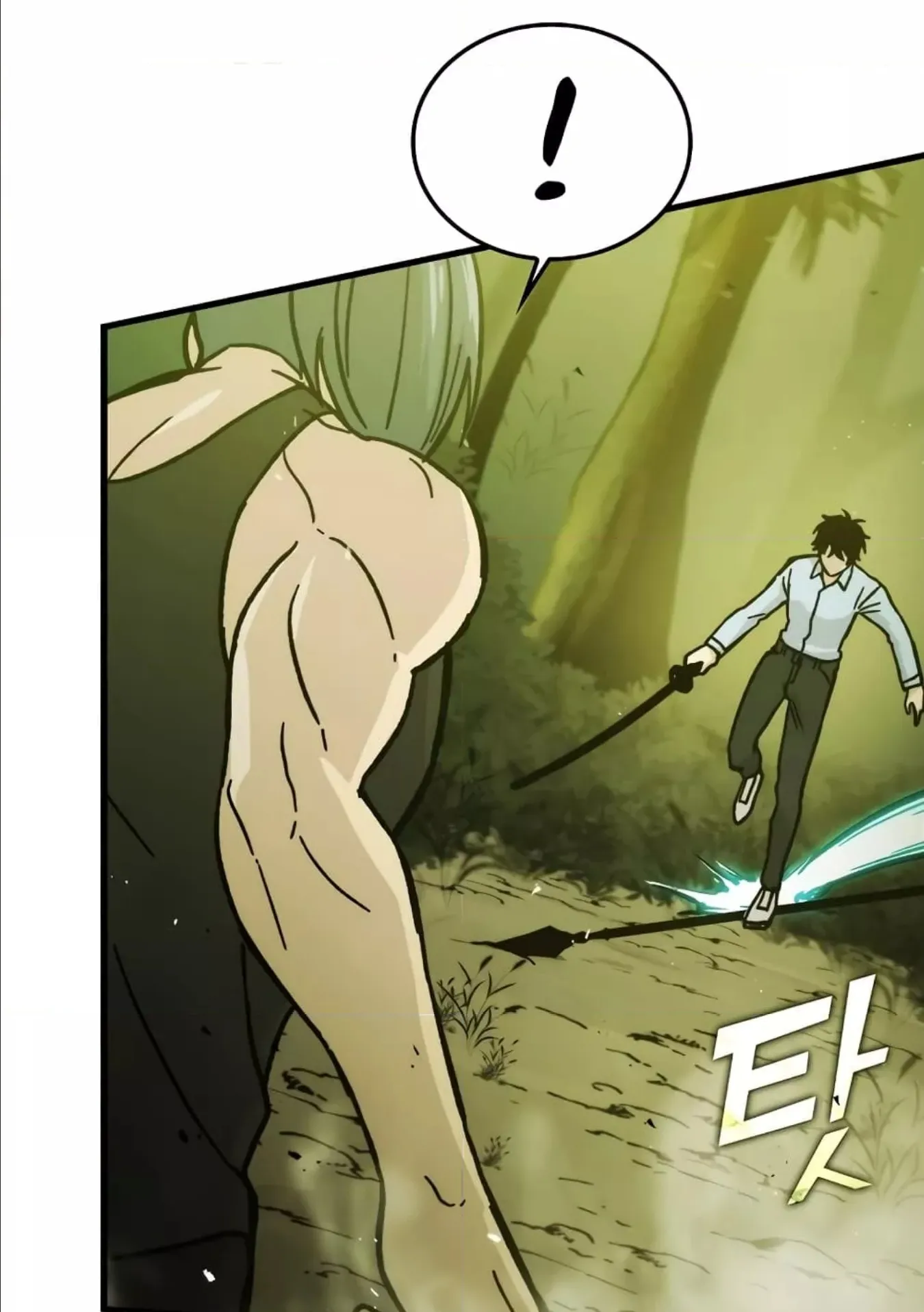 Demon Lord’s Martial Arts Ascension ตอนที่ 5 หน้า 126