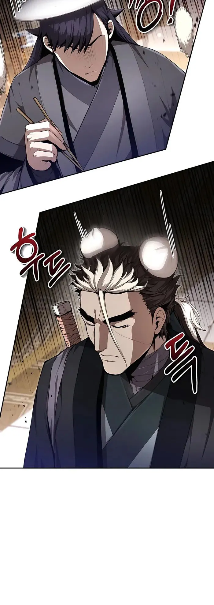 The Anxious Demon Cult Leader ตอนที่ 4 หน้า 47