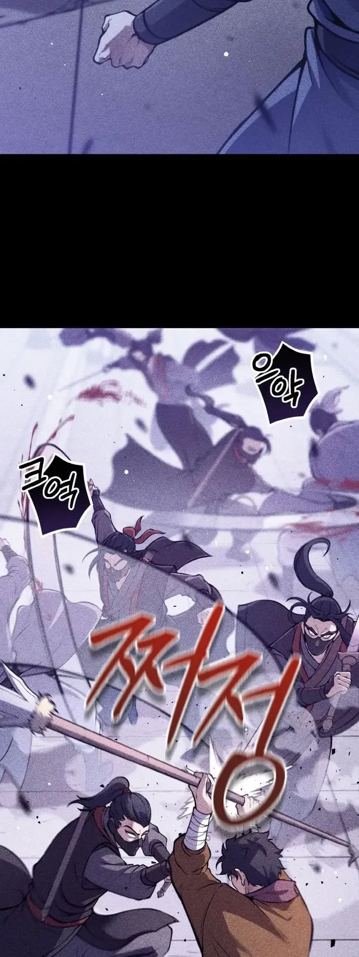 I Become the Youngest Disciple of the Martial Arts Leader ตอนที่ 7 หน้า 60