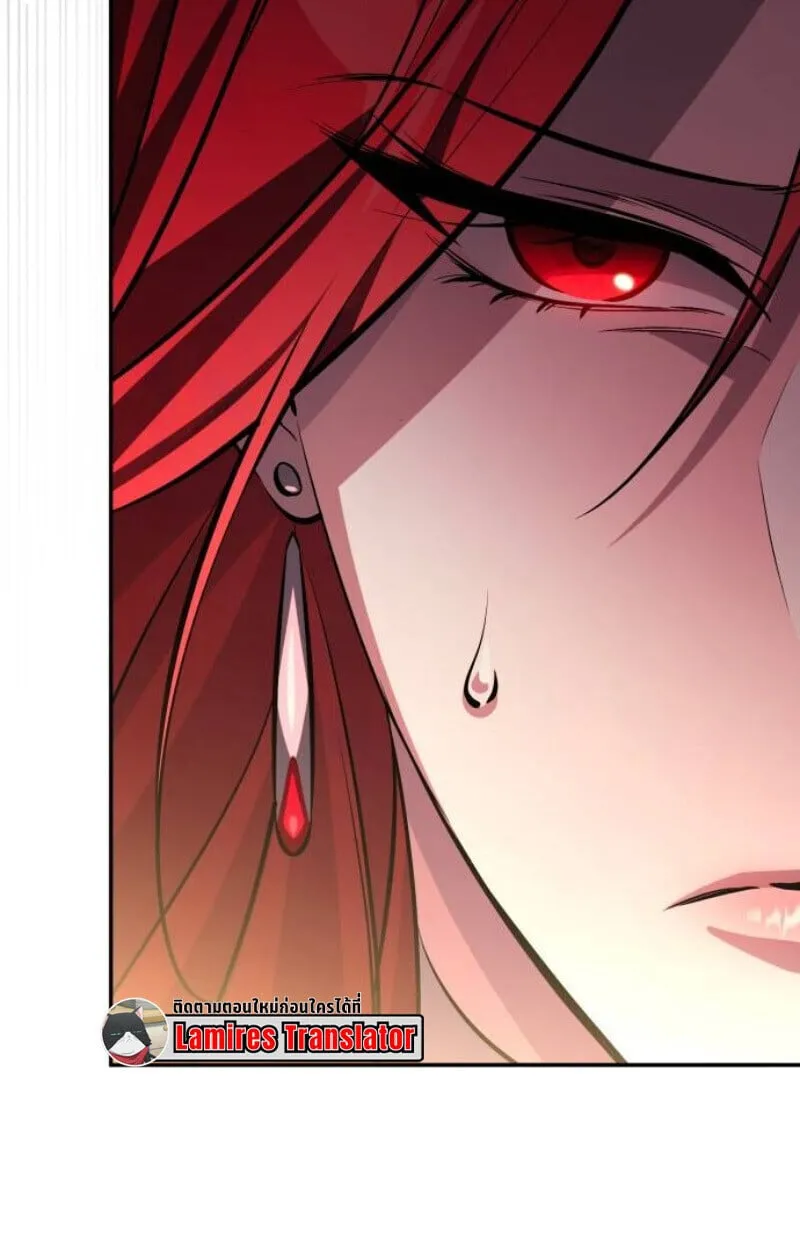 Raising Villains the Right Way ตอนที่ 11 หน้า 106