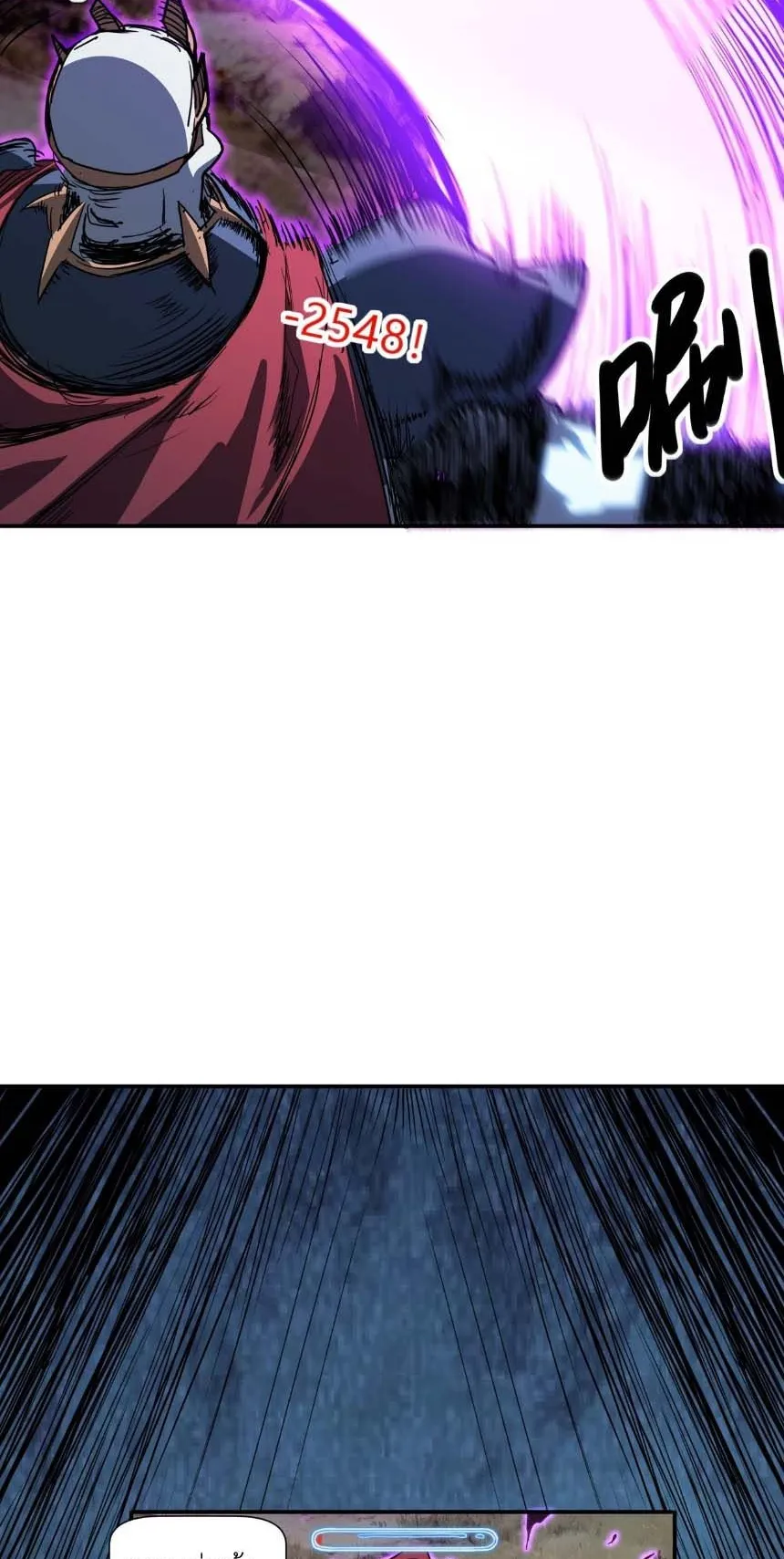 Invincible With Only a Single Point of HP ตอนที่ 7 หน้า 12