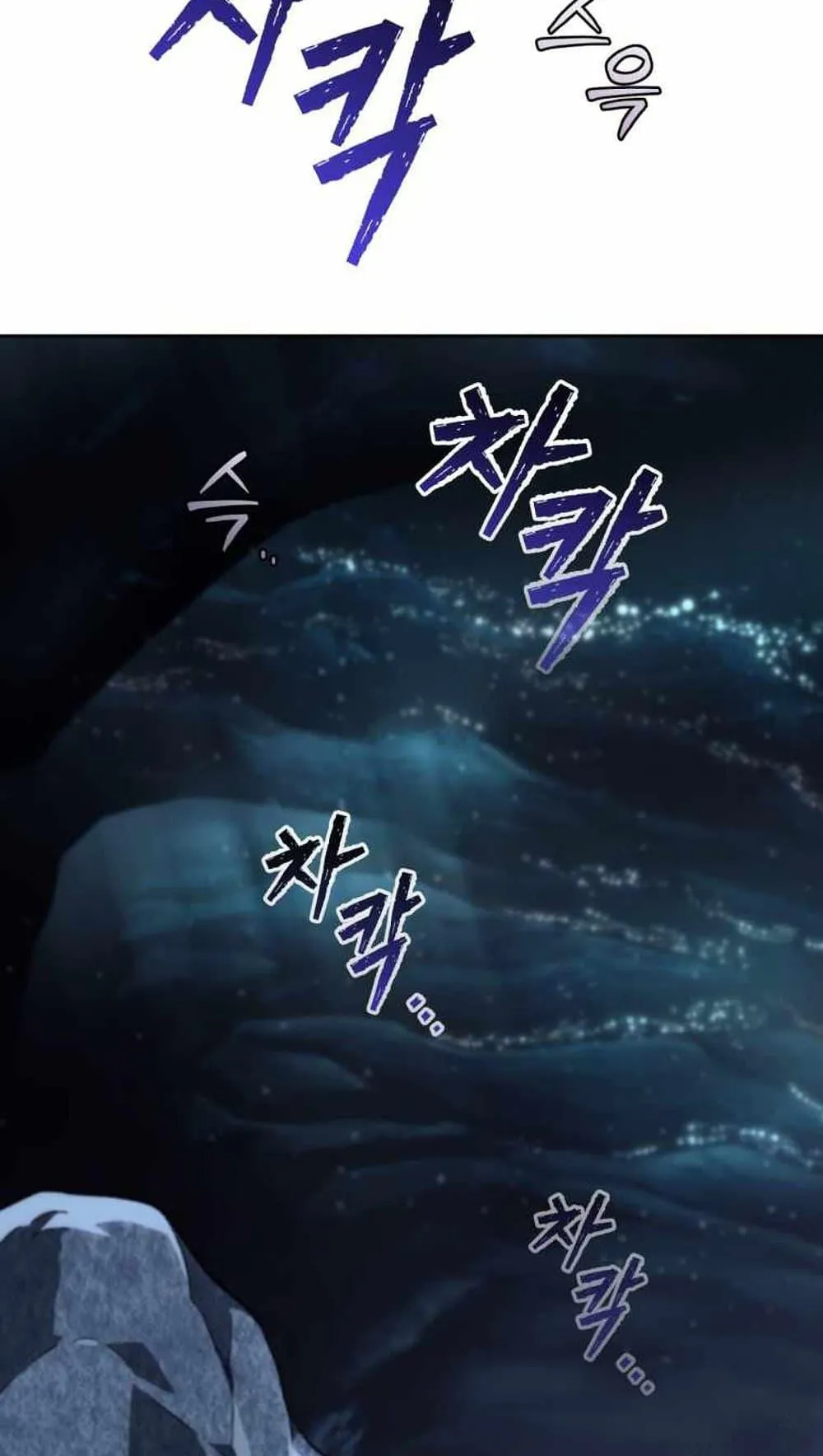 I Stole the Number One Ranker’s Soul ตอนที่ 5 หน้า 98