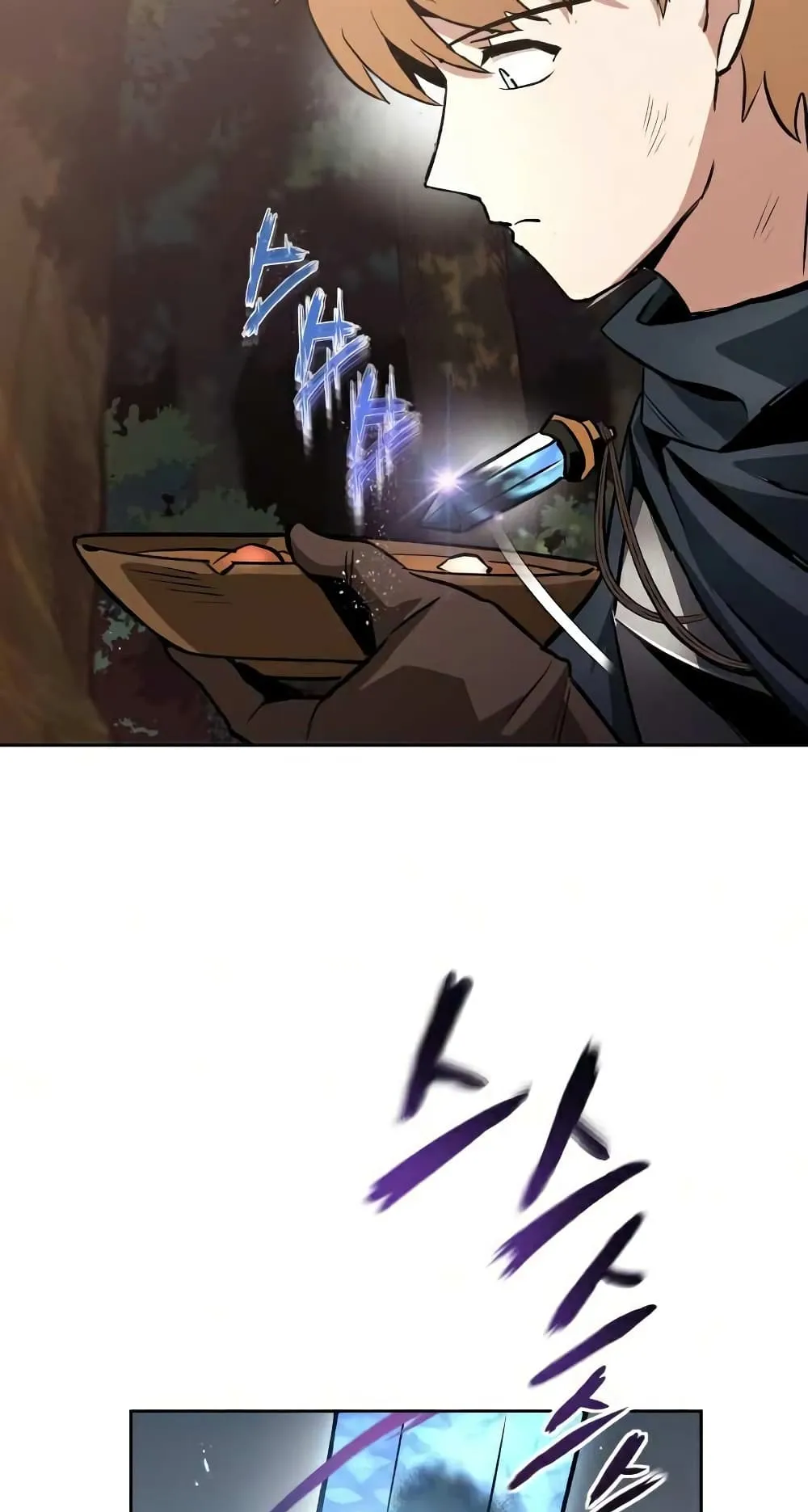 The Lazy Lord Masters the Sword ตอนที่ 36 หน้า 33