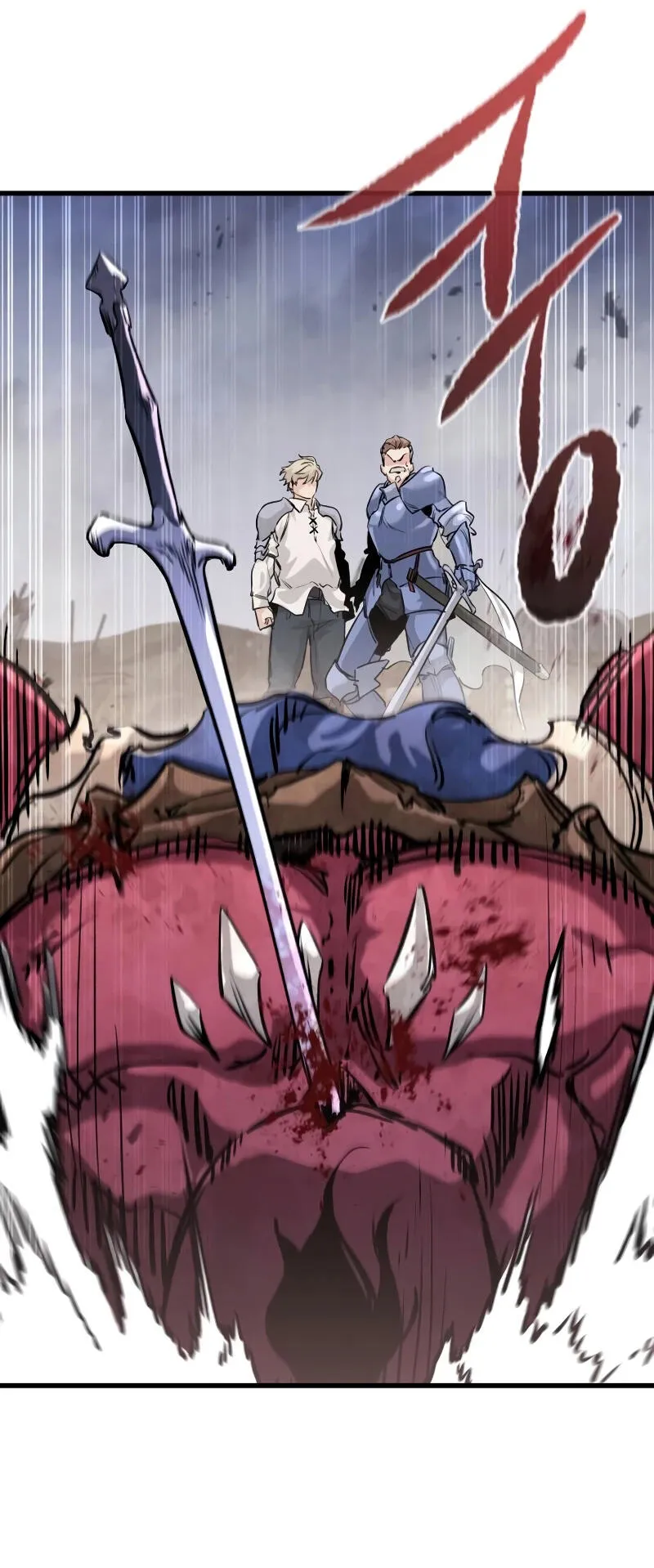 The Regressed Mercenary’s Machinations ตอนที่ 2 หน้า 17