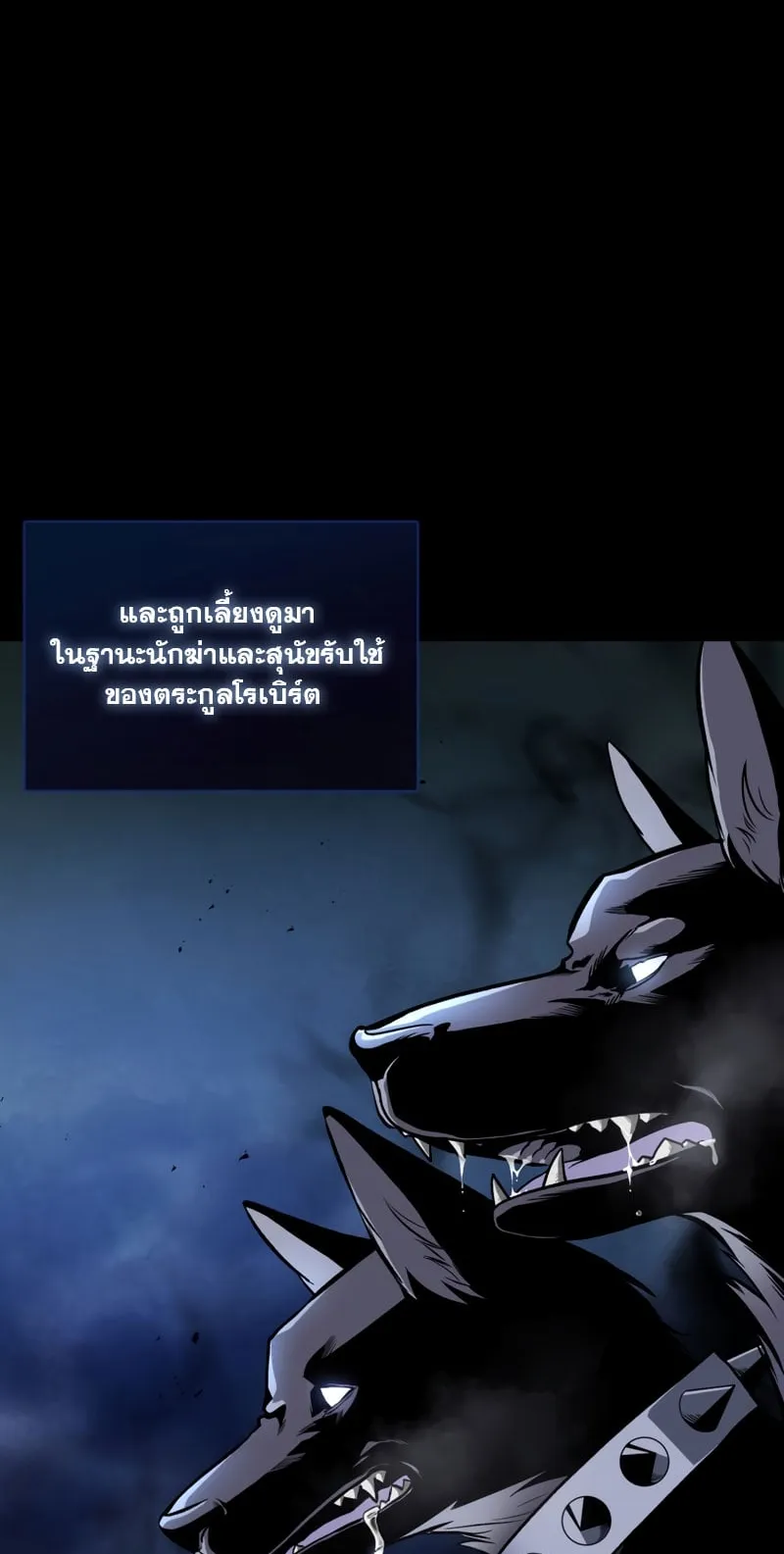 The Reincarnated Assassin Is a Swordmaster ตอนที่ 1 หน้า 44