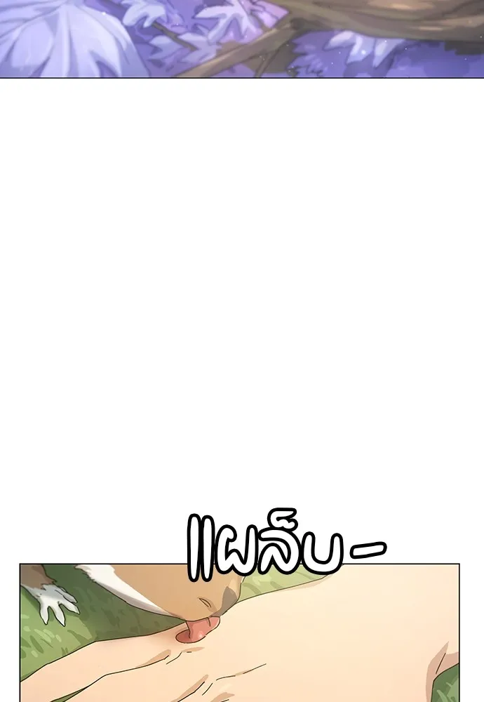 Healing Life Through Camping In Another World ตอนที่ 1 หน้า 142
