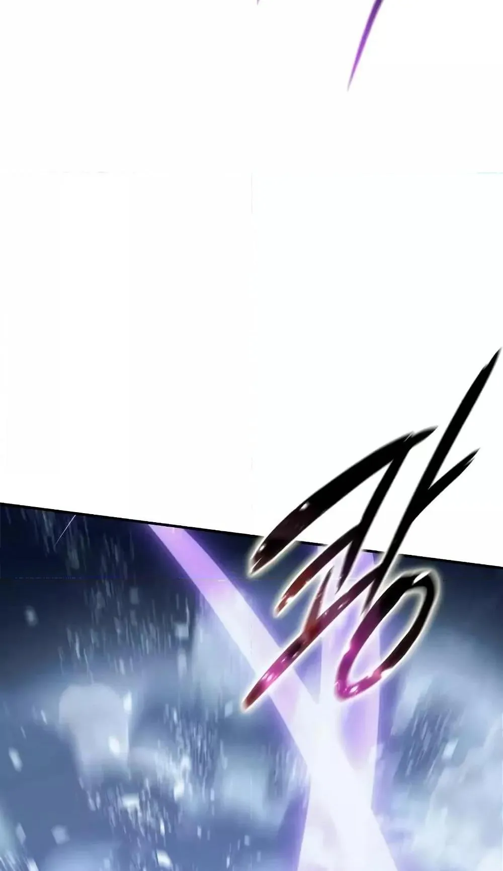 Star-Embracing Swordmaster ตอนที่ 73 หน้า 24