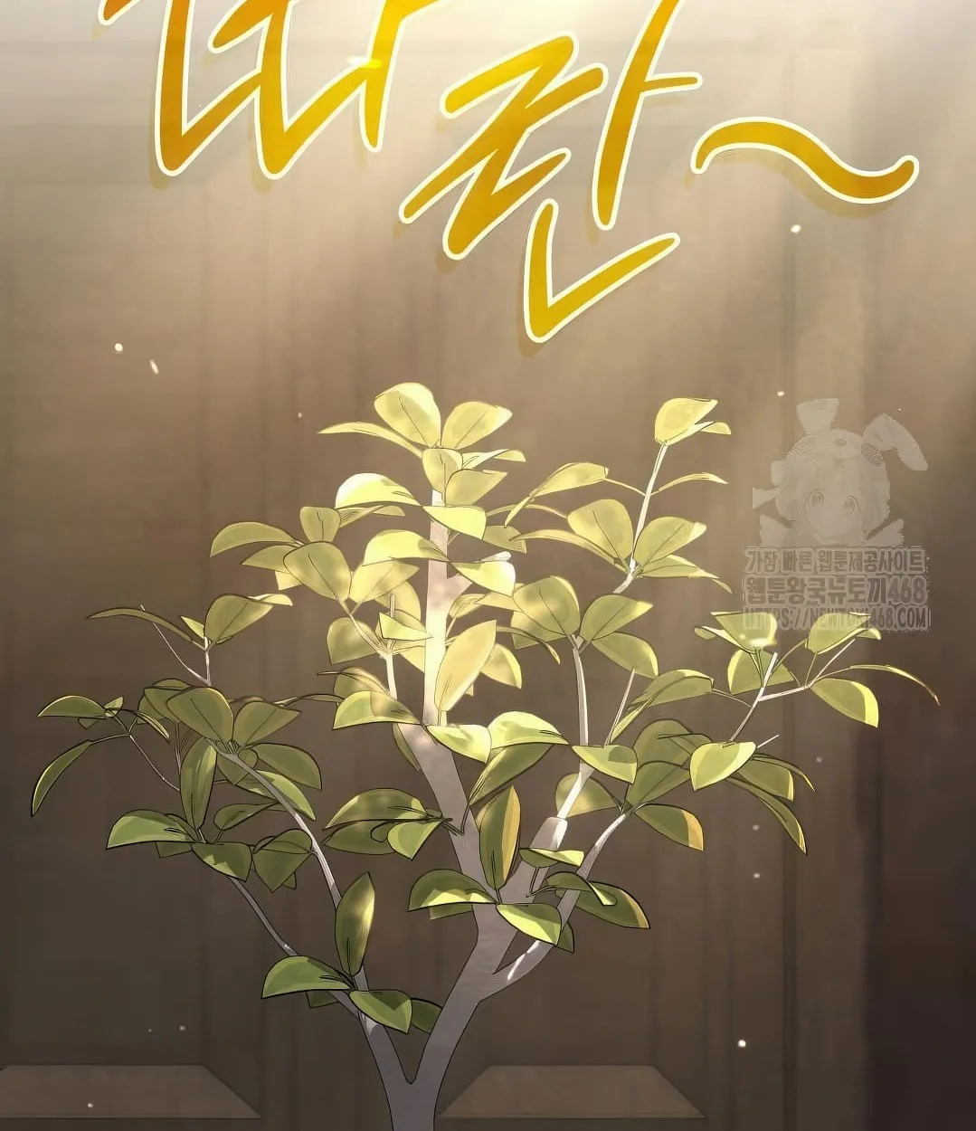 Shinsu Kindergarten ตอนที่ 18 หน้า 16