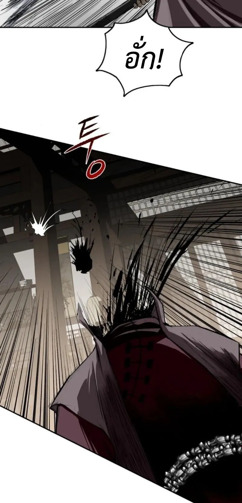 The Supreme Demonic Sword ตอนที่ 16 หน้า 55
