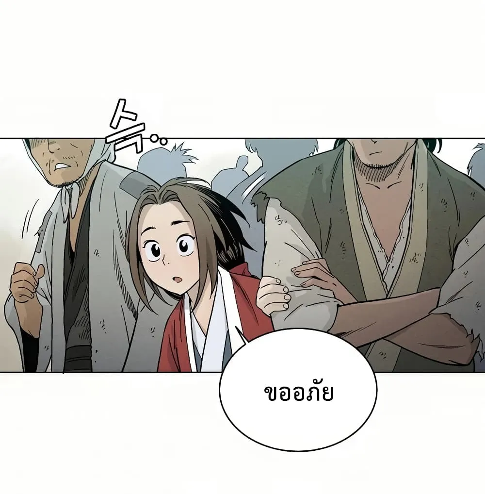 I Reincarnated as a Legendary Surgeon ตอนที่ 5 หน้า 56
