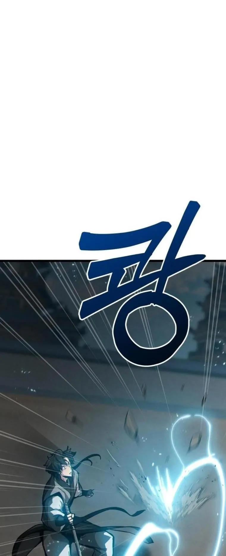 Initializing the Sect System ตอนที่ 12 หน้า 5