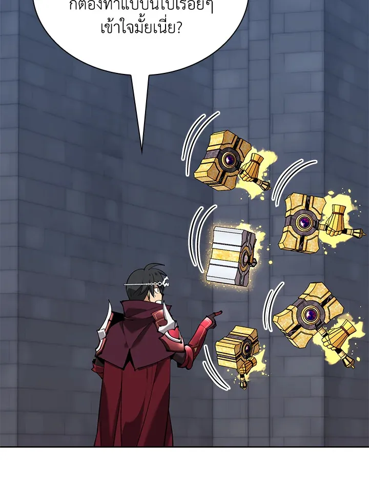Overgeared ตอนที่ 242 หน้า 6