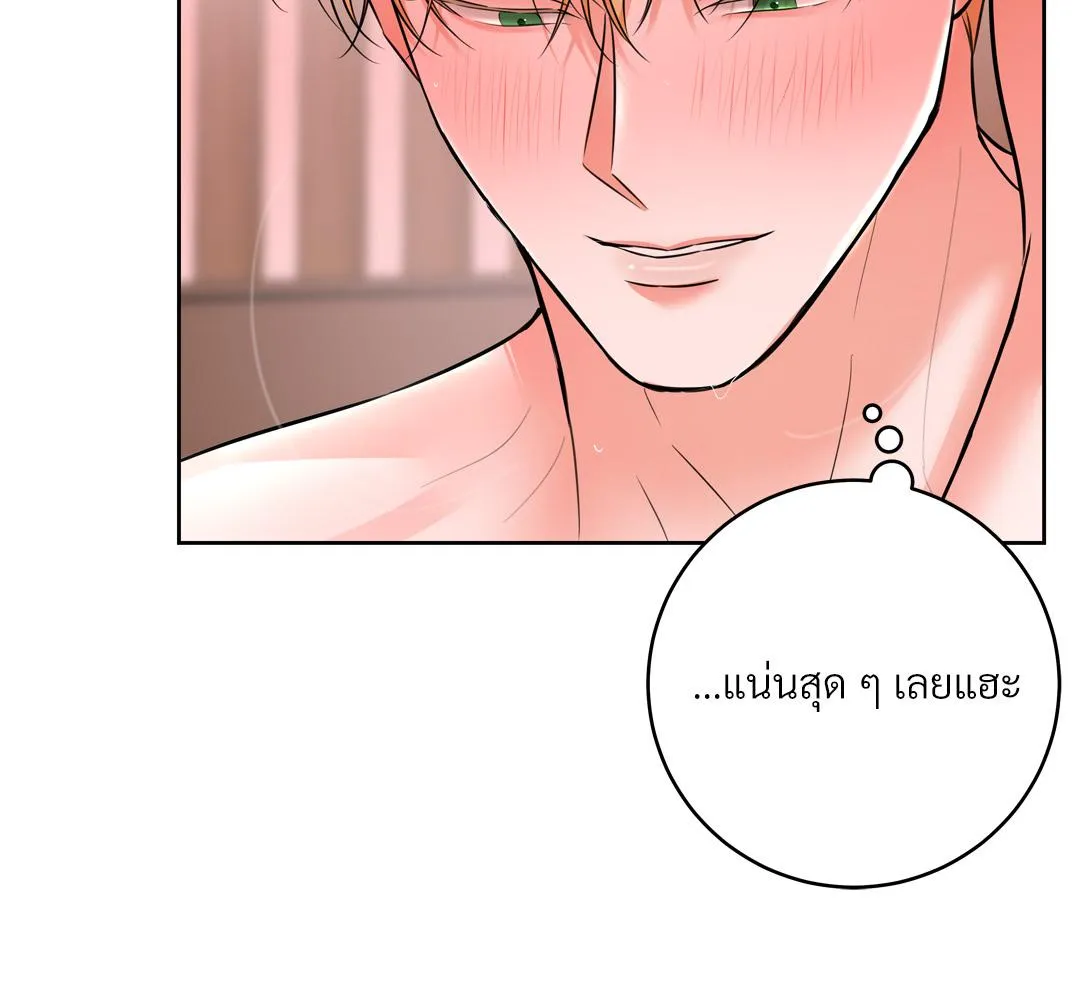 CAMBOY BUNNY (R+) ตอนที่ 14 หน้า 69