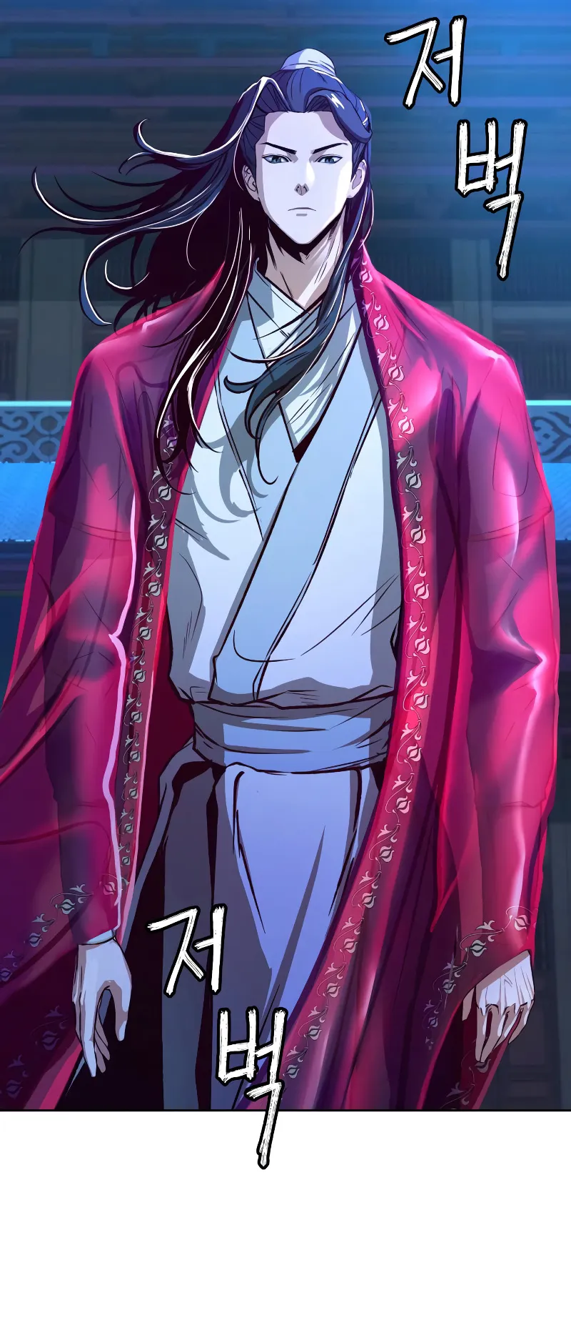 Sword Fanatic Wanders Through The Night ตอนที่ 6 หน้า 87