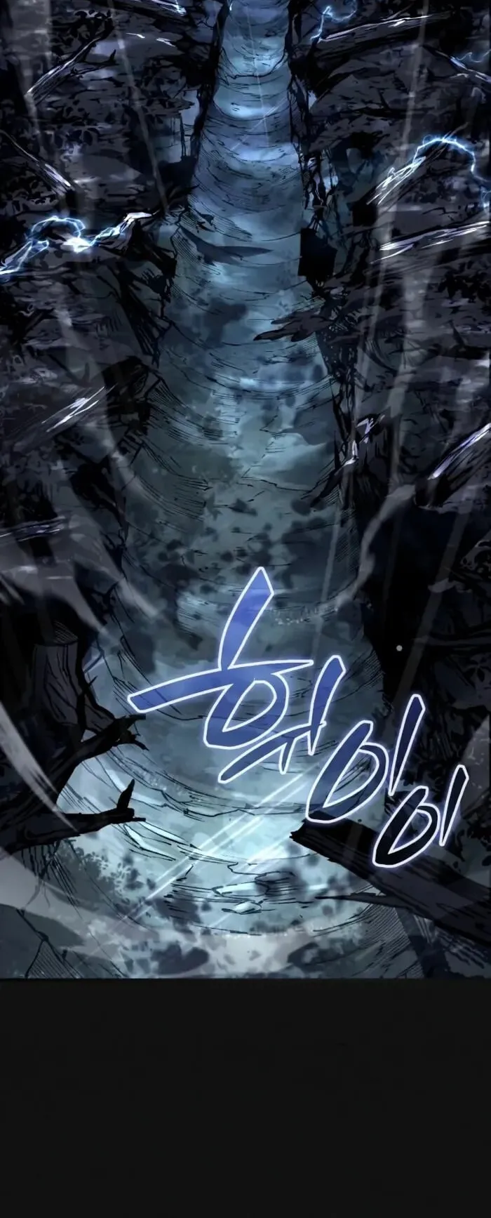 Reincarnation of the Fist King ตอนที่ 1 หน้า 56