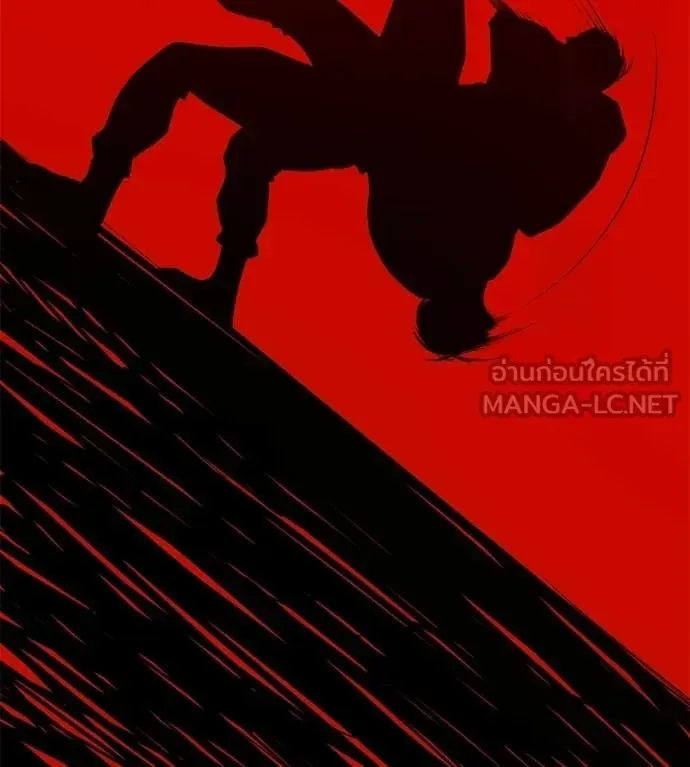 Red Shirt ตอนที่ 28 หน้า 55