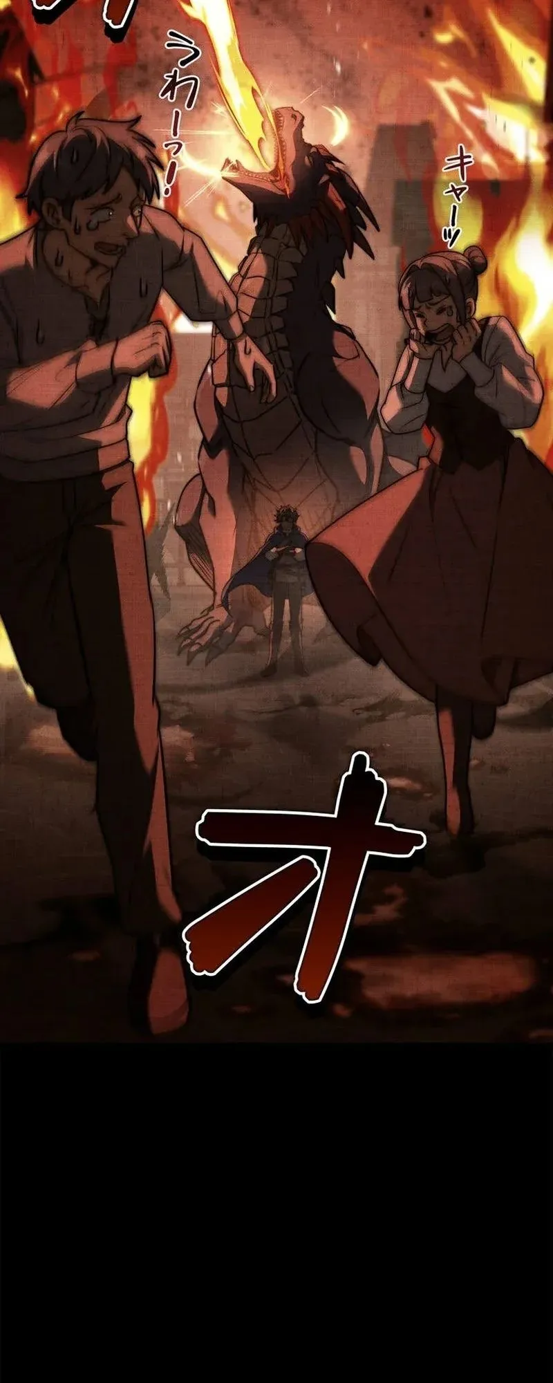 I Became a Wizard in a Medieval Fantasy World ตอนที่ 10 หน้า 26