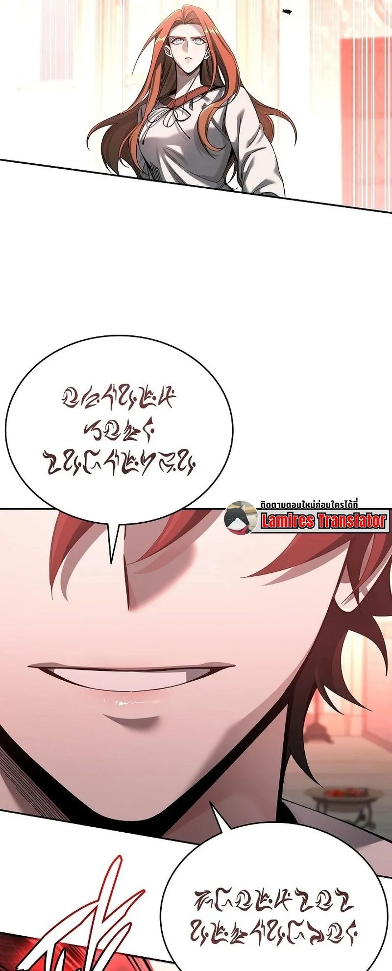 A Cadet Becomes a Prophet ตอนที่ 3 หน้า 73
