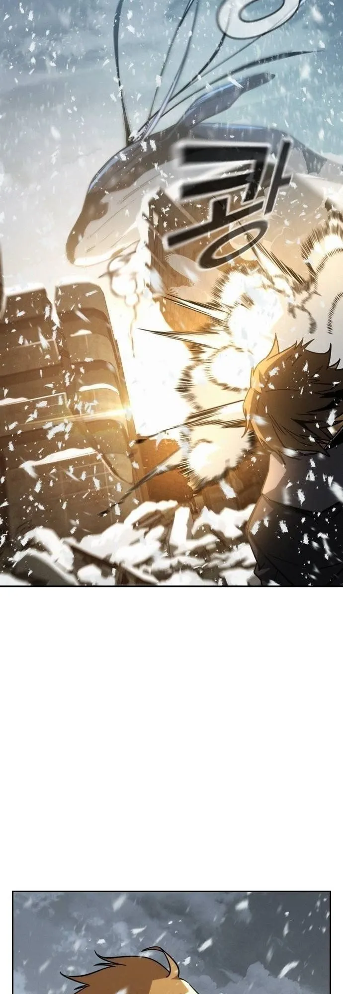 The Regressor Only Protects Me ตอนที่ 13 หน้า 13