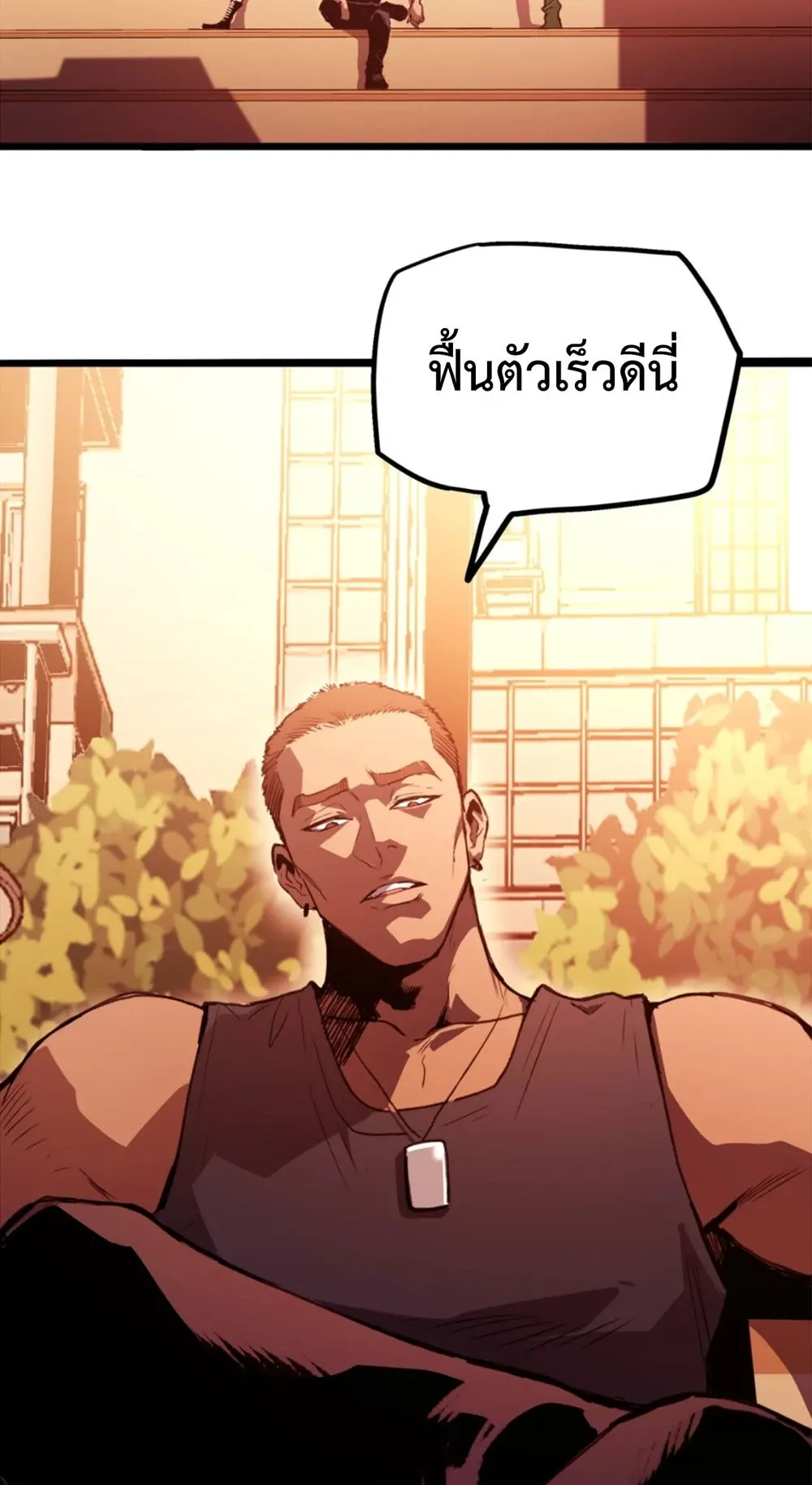 Return of the Devourer ตอนที่ 1 หน้า 116