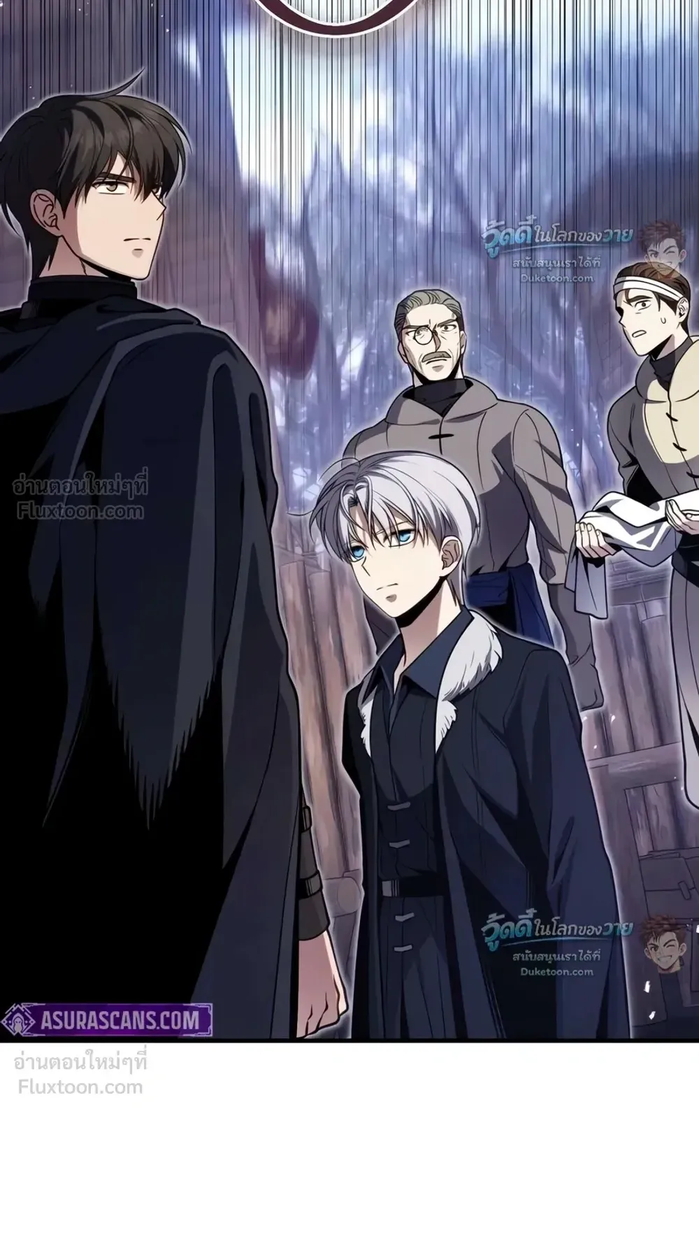 The Frontier Counts 10th-Class Outcast ตอนที่ 20 หน้า 86