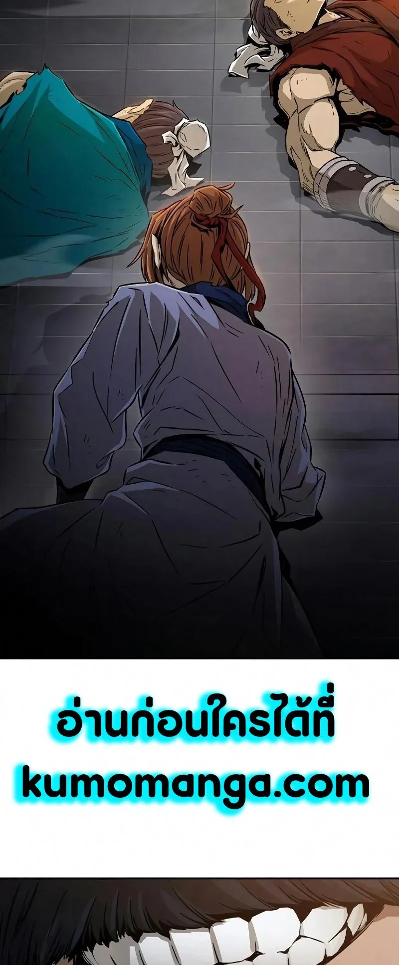 Absolute Sword Sense ตอนที่ 8 หน้า 84