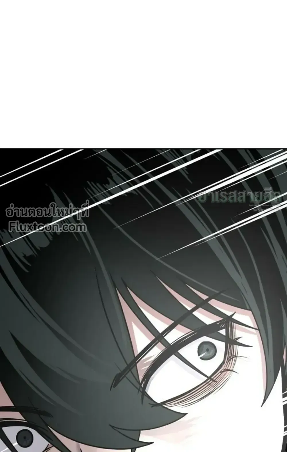 Resurrection Boy ตอนที่ 27 หน้า 103