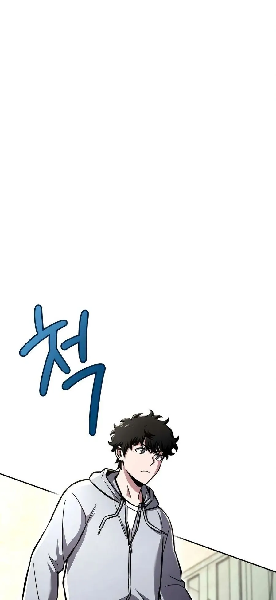 A Wimp’s Strategy Guide to Conquer the Tower ตอนที่ 5 หน้า 72