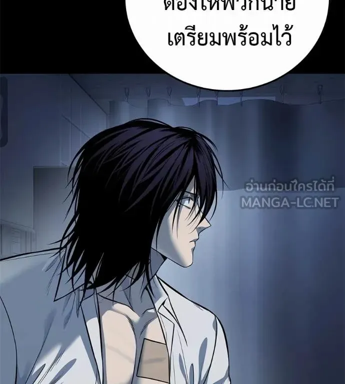 Red Shirt ตอนที่ 27 หน้า 108