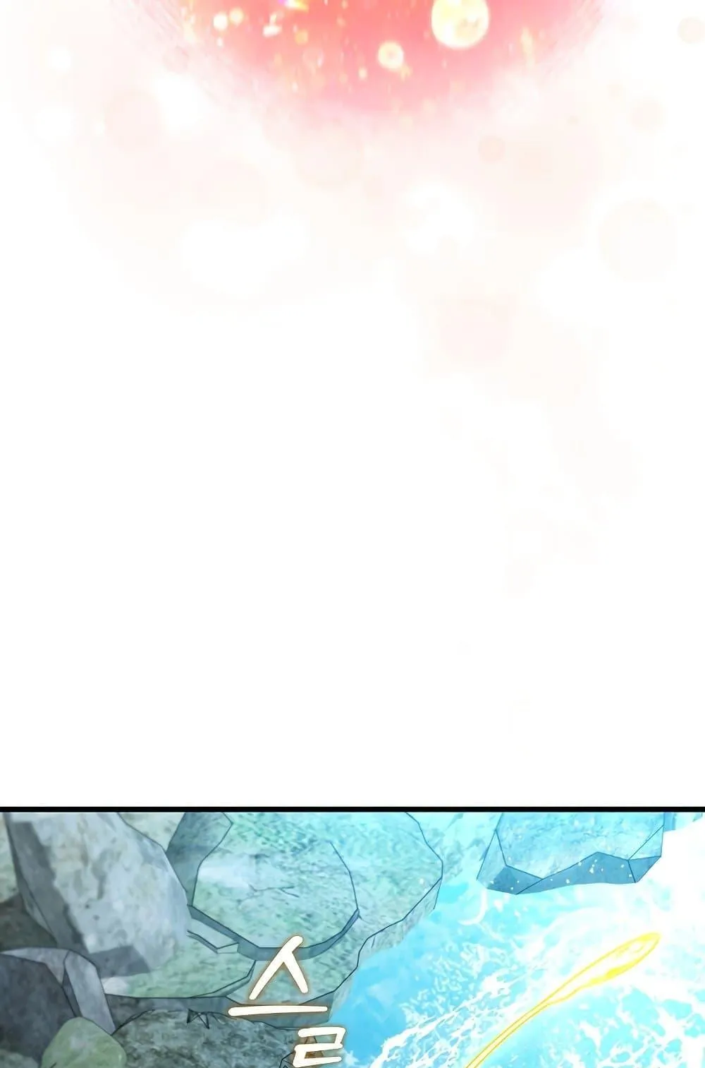 Dragon-Devouring Mage ตอนที่ 8 หน้า 84
