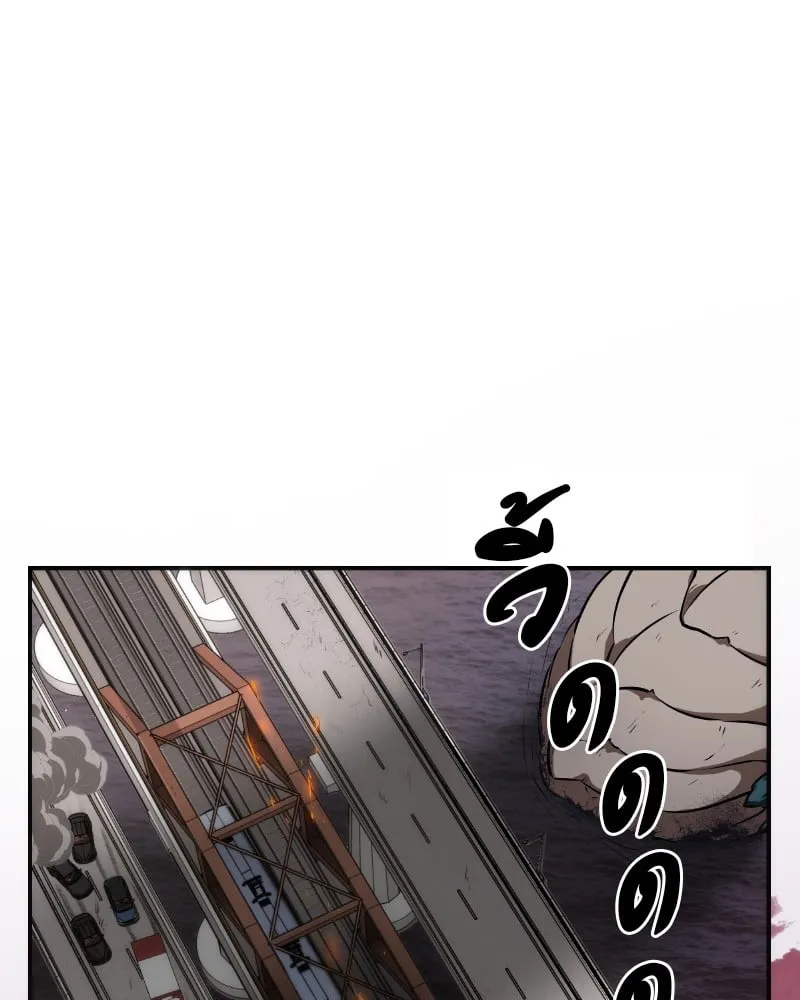 Omniscient Reader ตอนที่ 7 หน้า 57