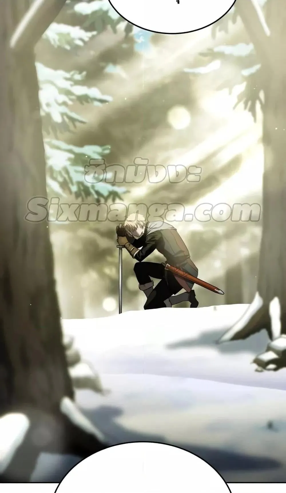 Star-Embracing Swordmaster ตอนที่ 7 หน้า 27