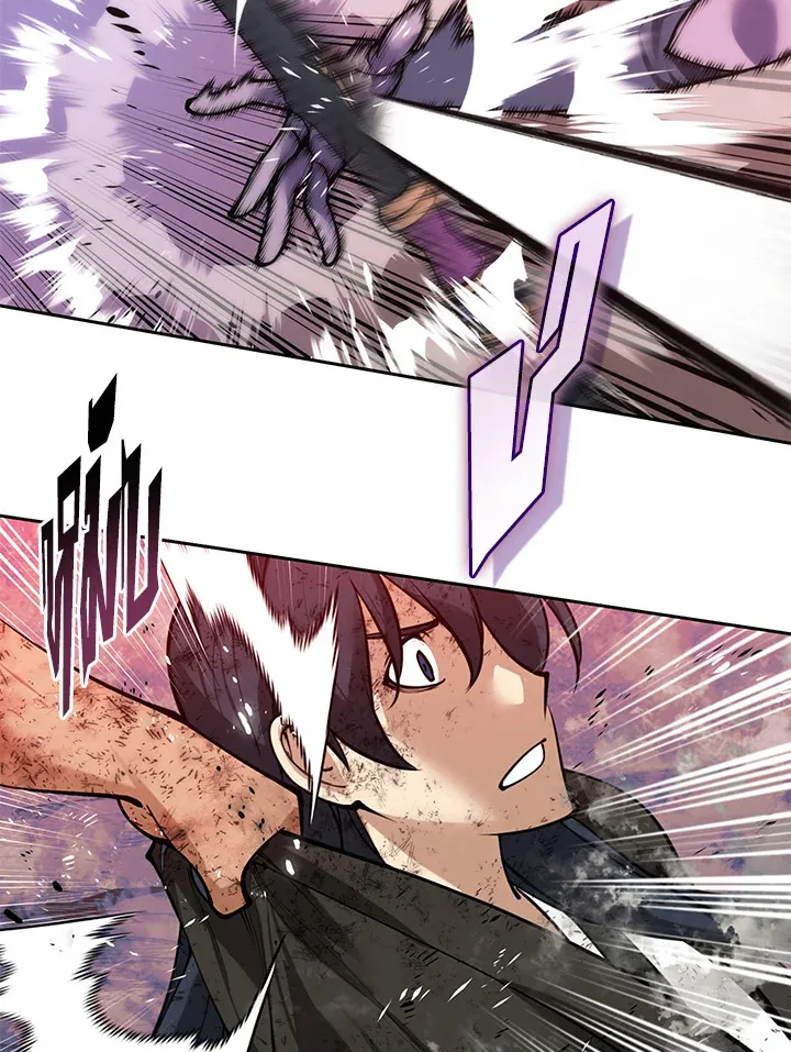 Overgeared ตอนที่ 278 หน้า 46