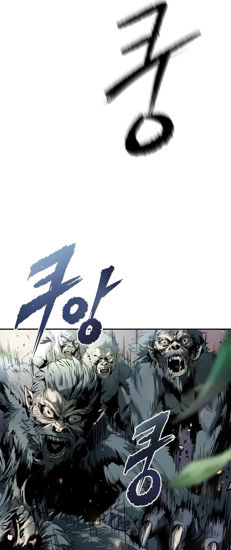 Chronicles of the Demon Faction ตอนที่ 12 หน้า 111